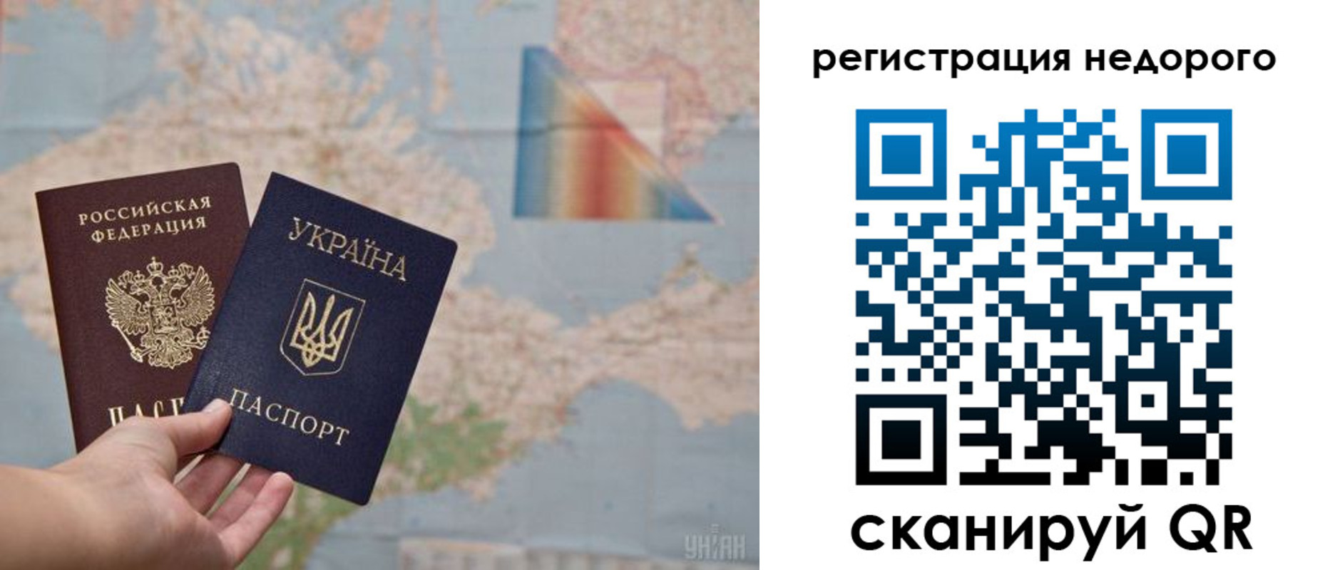 временная регистрация в квартире в Шадринске