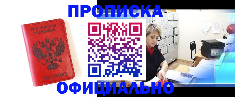форма 3 в Шадринске
